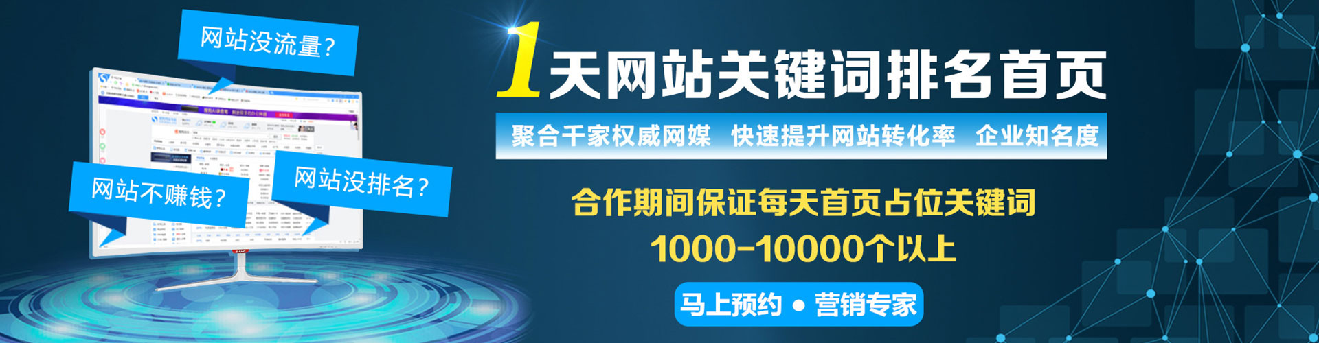 绥宁百度平台推广