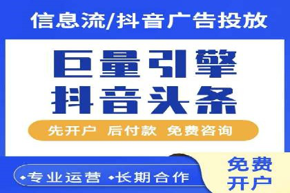 SEM托管代运营助力企业实现品牌突破