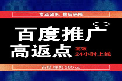 竞价代运营成功案例：助力企业抢占市场份额
